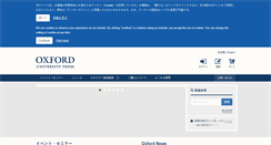 Desktop Screenshot of oupjapan.co.jp